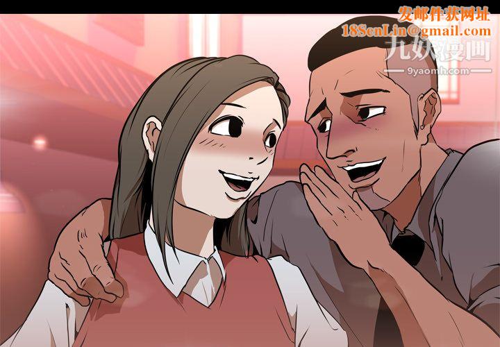 生存游戏第31话