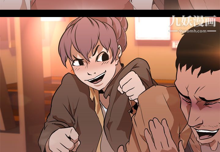 生存遊戲第31話