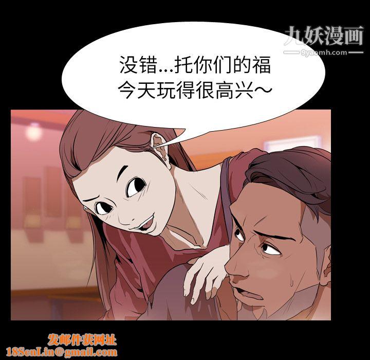 生存游戏第31话