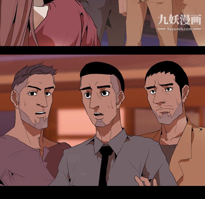 生存遊戲第31話