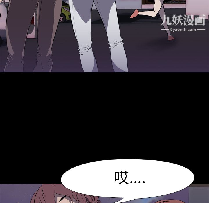 生存游戏第31话
