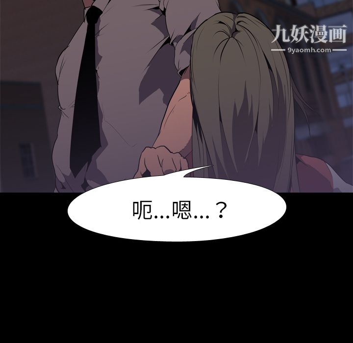 生存游戏第31话