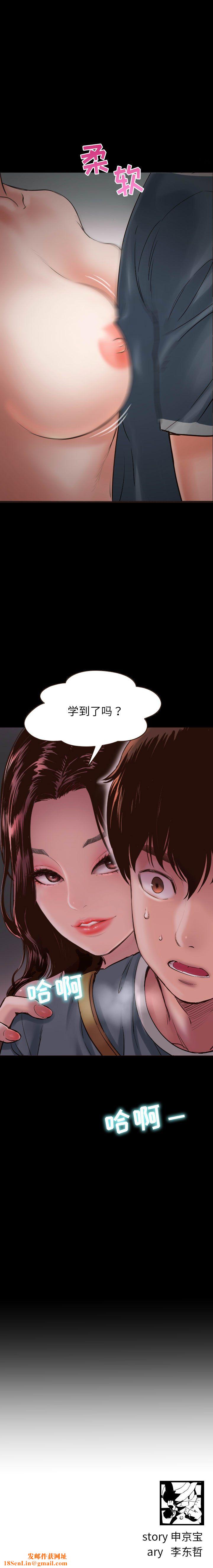 与学姐的那些事第1话