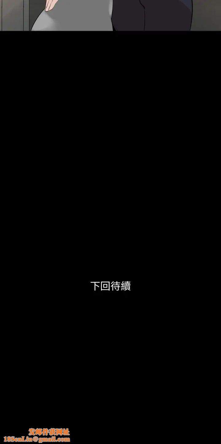 与岳母同屋第13话-你要在这里做？