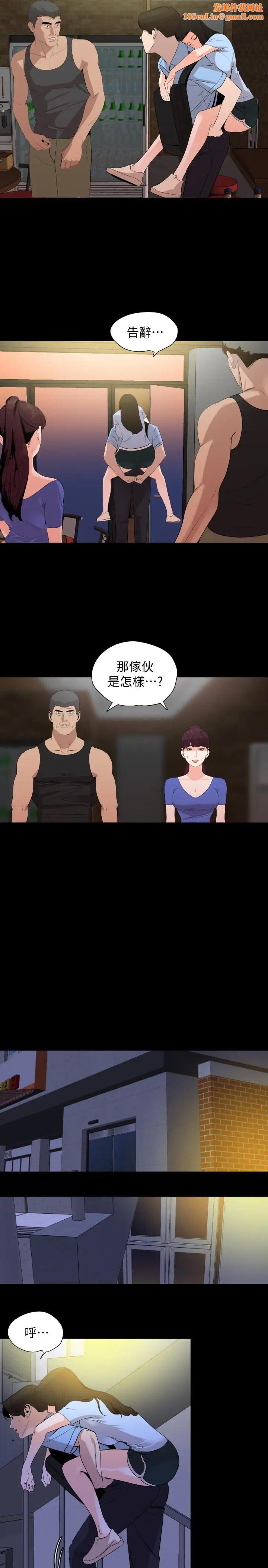 与岳母同屋第15话-绝对不会醒的岳母