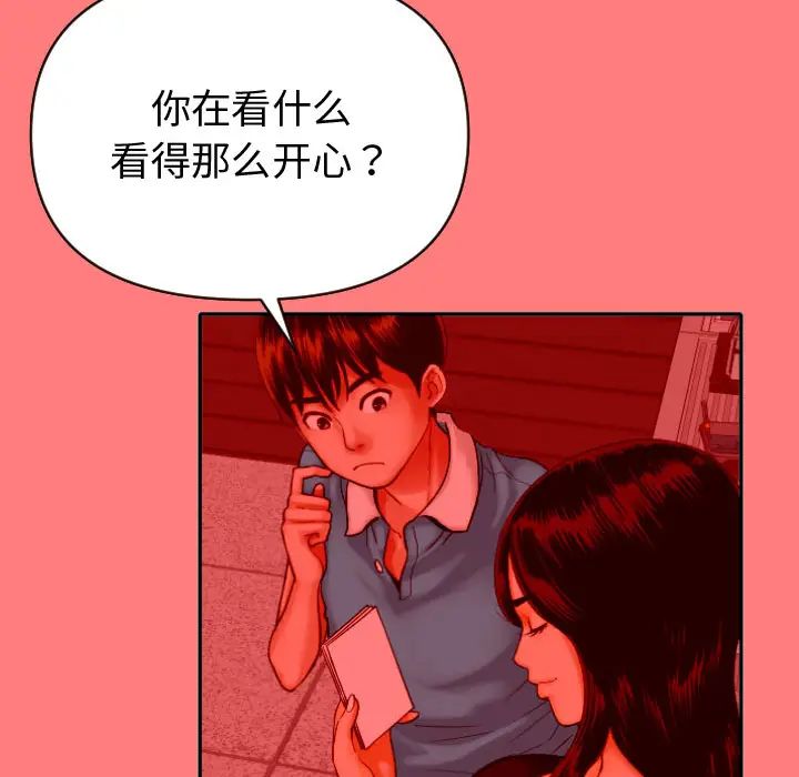 與學姐的那些事第2話
