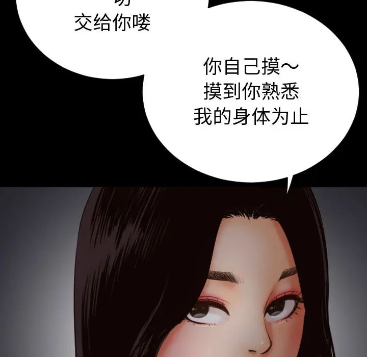 与学姐的那些事第2话