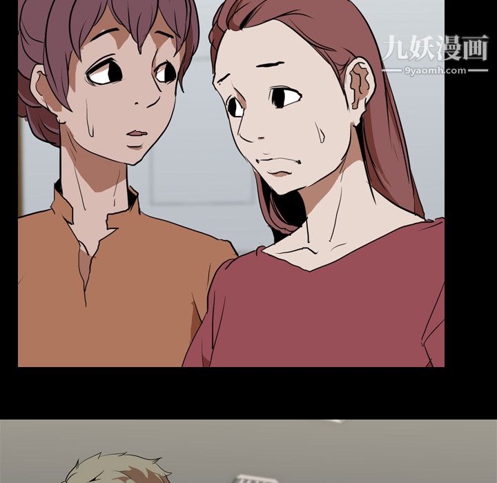 生存游戏第33话