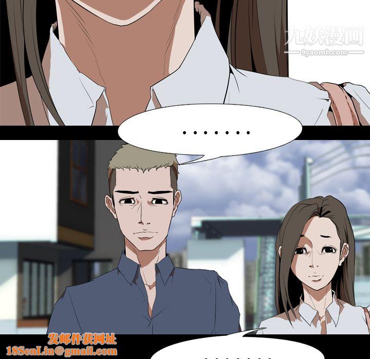 生存游戏第33话