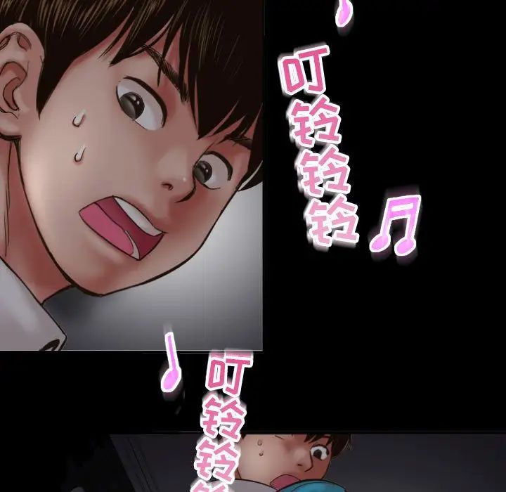 與學姐的那些事第3話