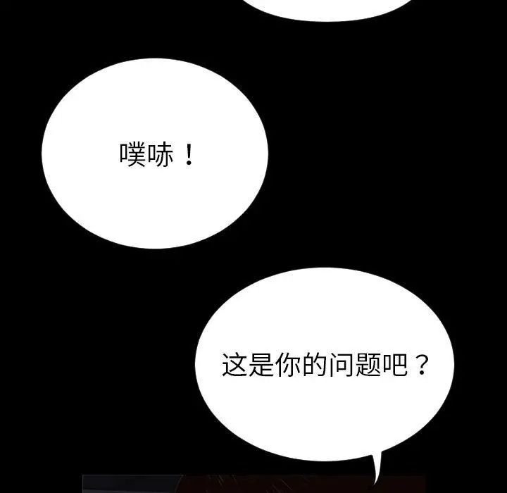 与学姐的那些事第3话