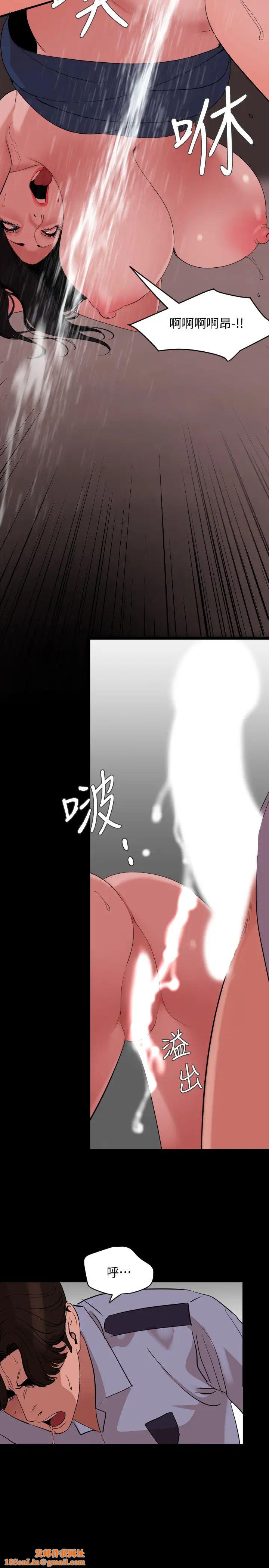 与岳母同屋第20话-排解不了的慾望