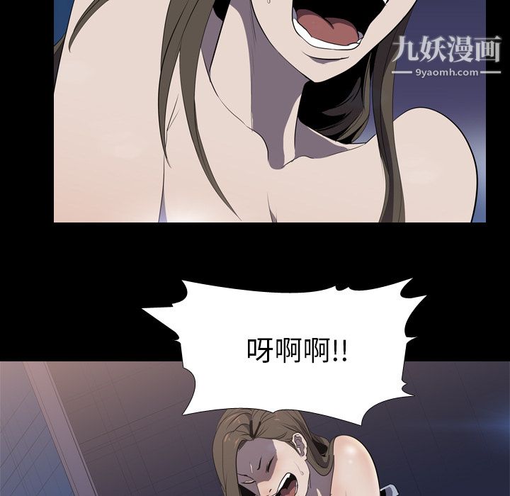 生存游戏第34话