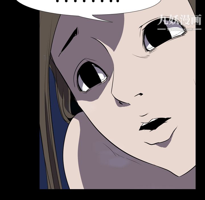 生存游戏第34话