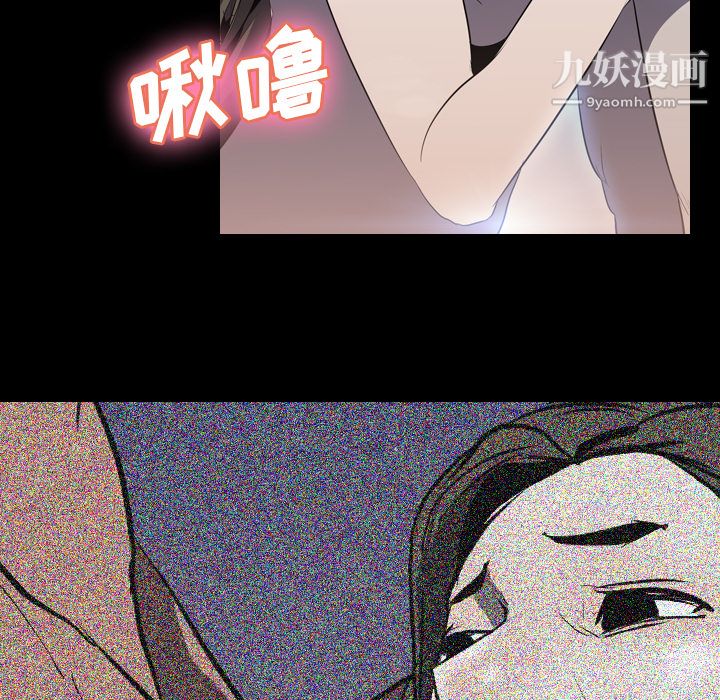 生存游戏第34话