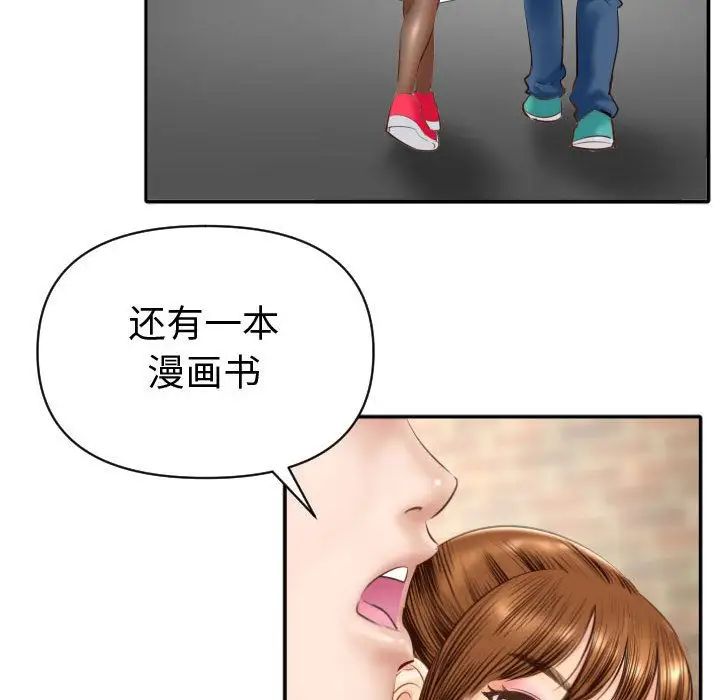 与学姐的那些事第3话