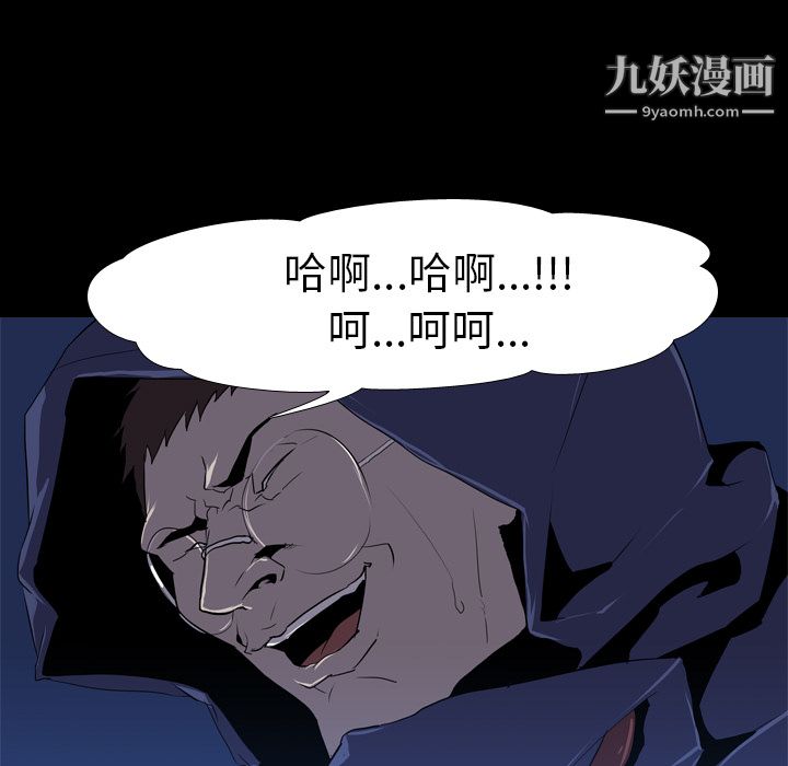 生存游戏第34话