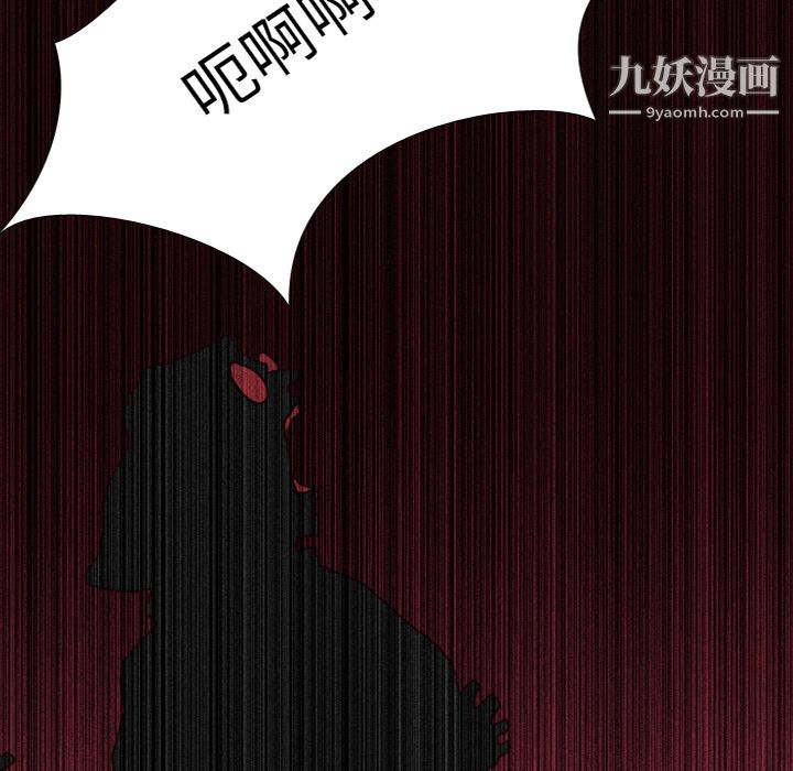 生存游戏第35话
