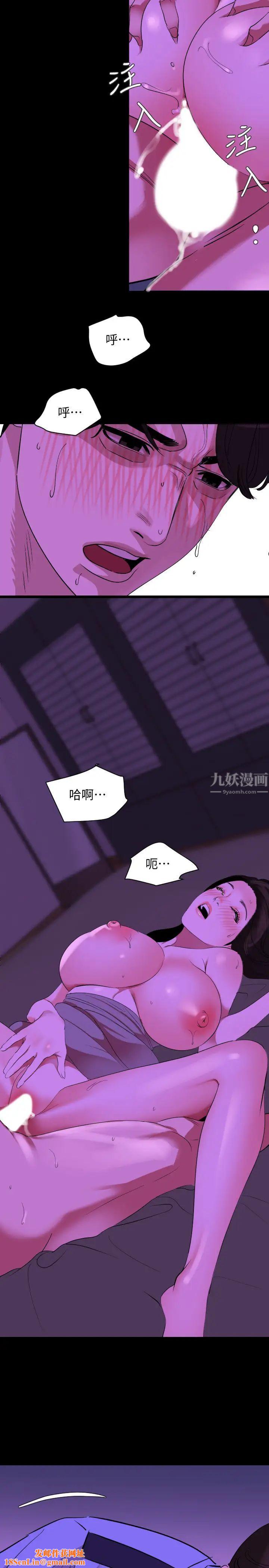 与岳母同屋第25话-战胜理智的快感