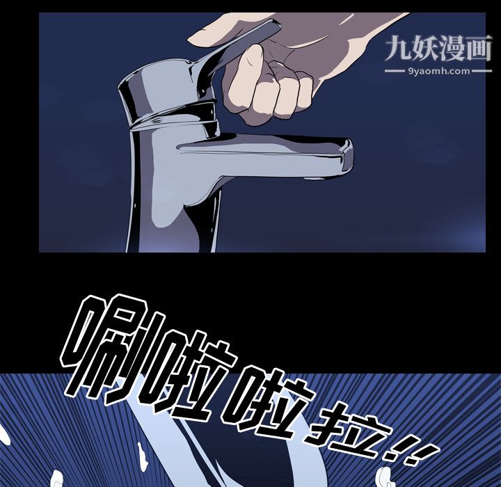 生存游戏第35话