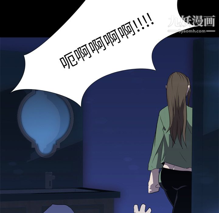 生存游戏第35话