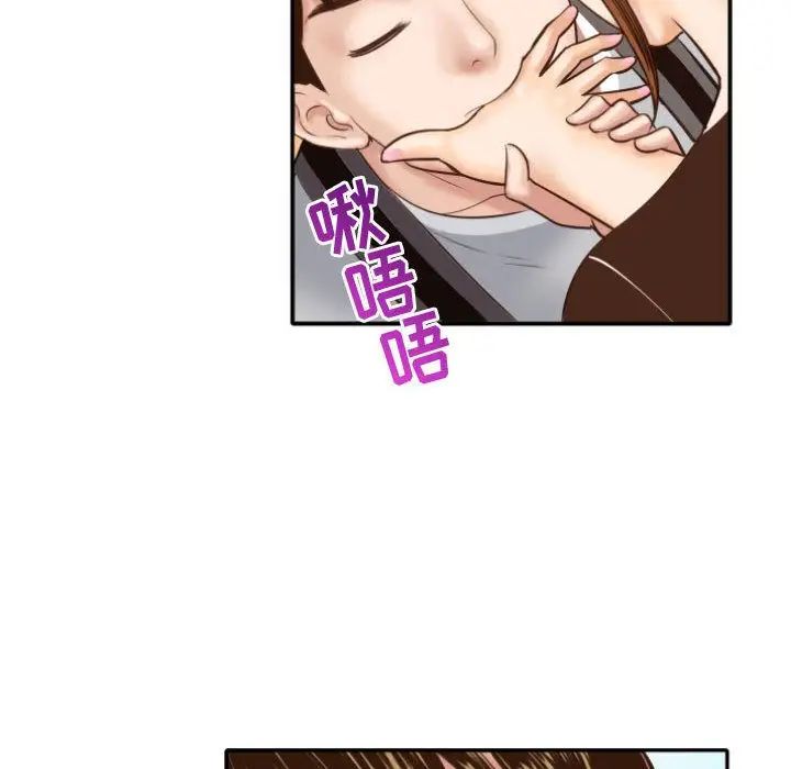 与学姐的那些事第4话