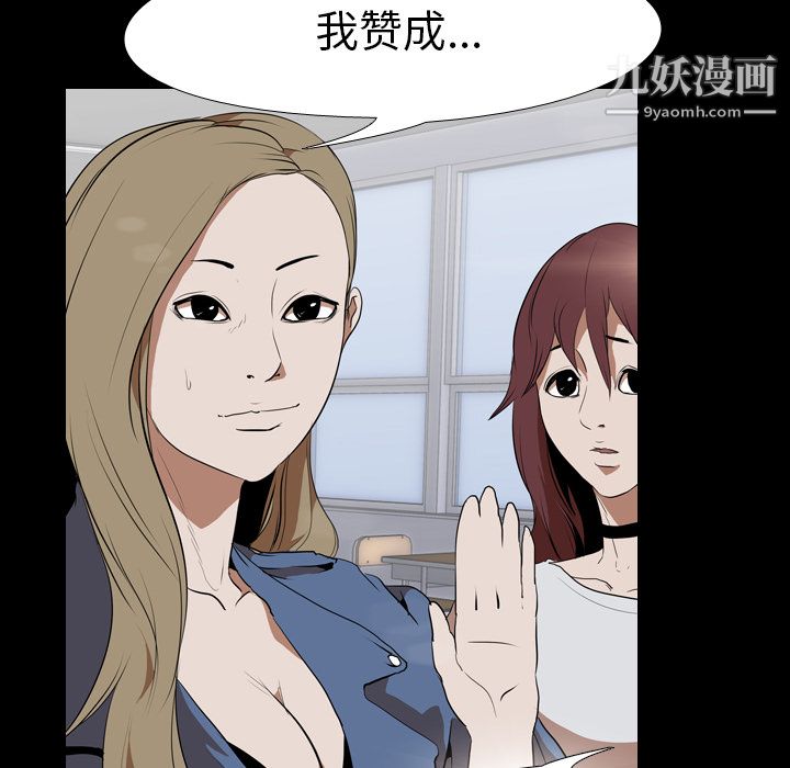 生存遊戲第35話
