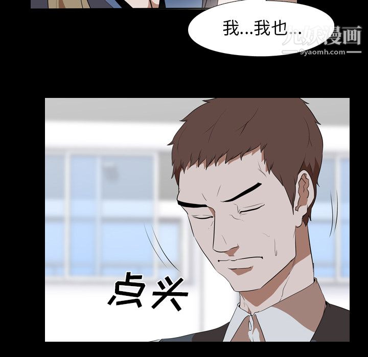 生存游戏第35话