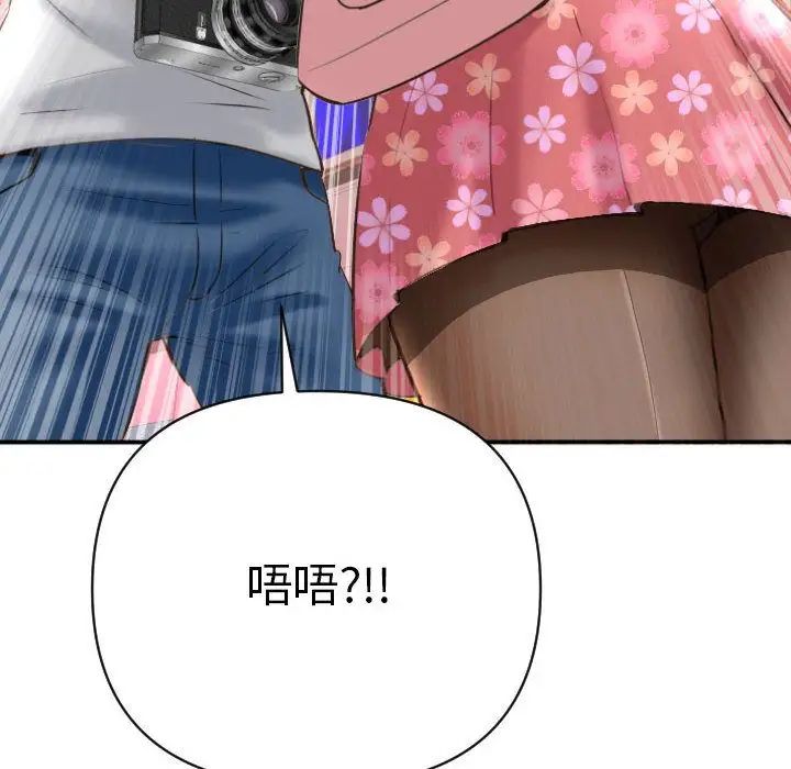与学姐的那些事第4话