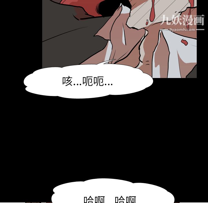 生存游戏第36话