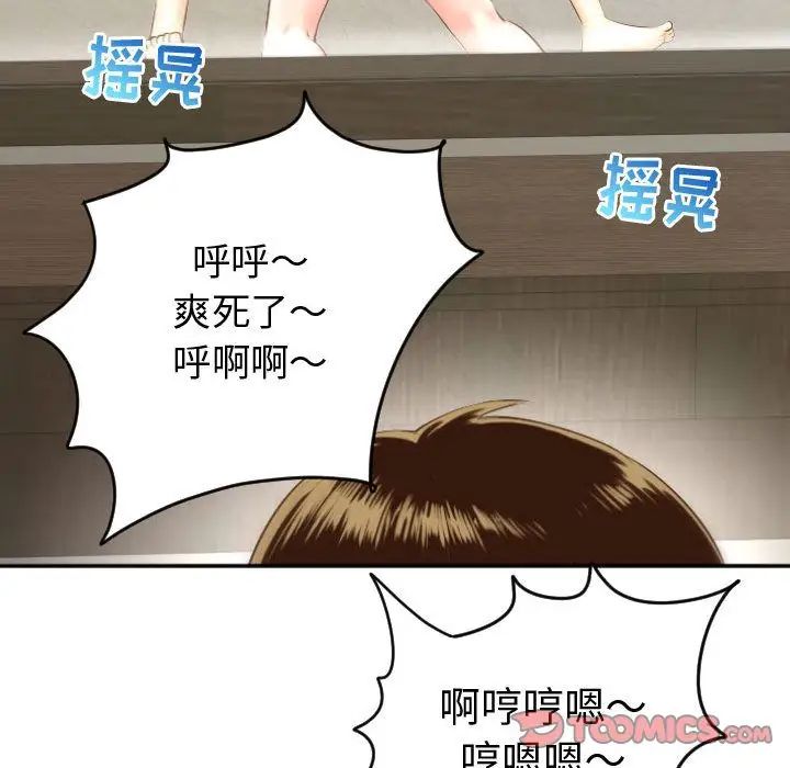 与学姐的那些事第4话