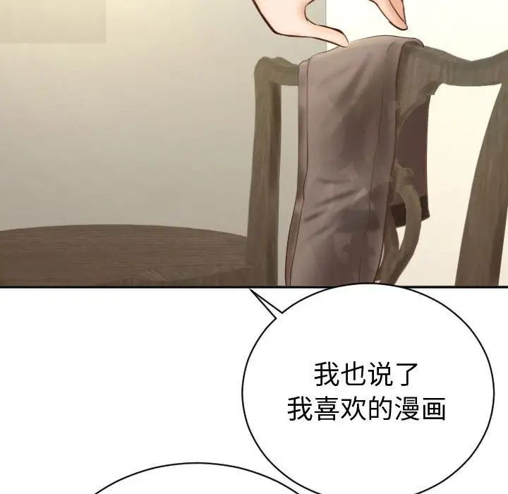与学姐的那些事第4话