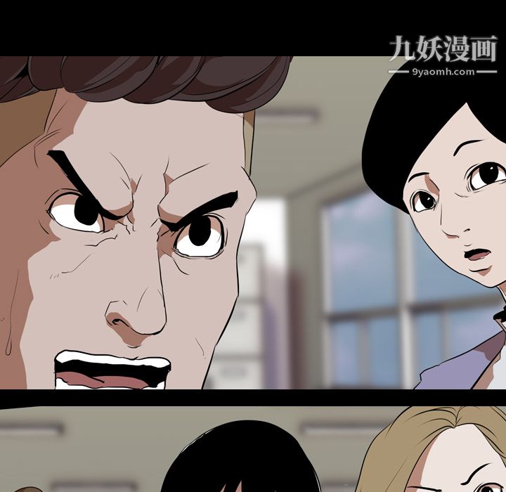 生存游戏第37话