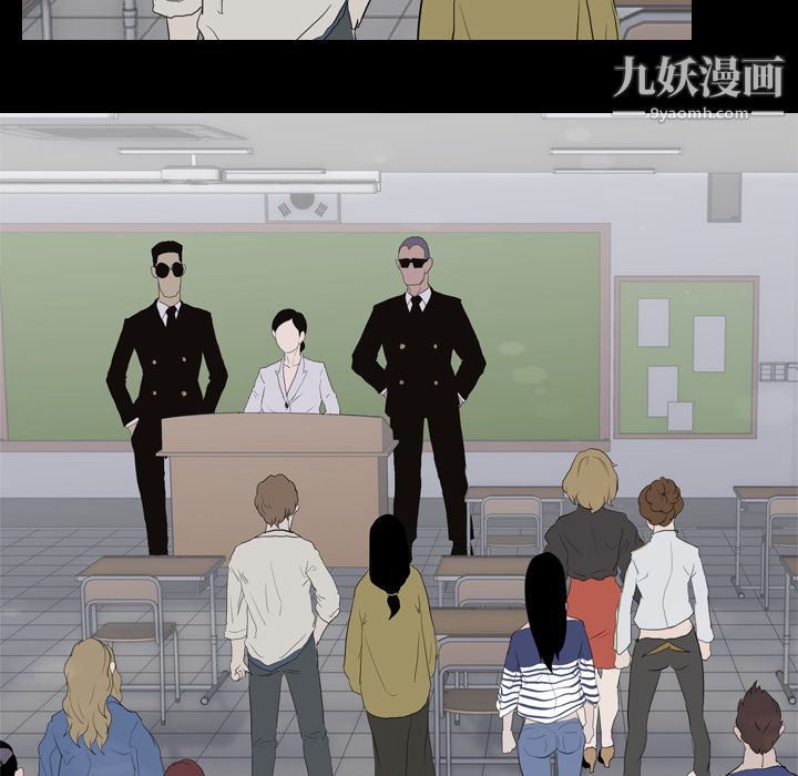 生存游戏第37话