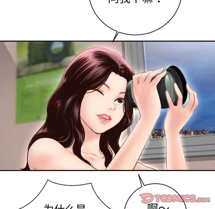 與學姐的那些事第5話