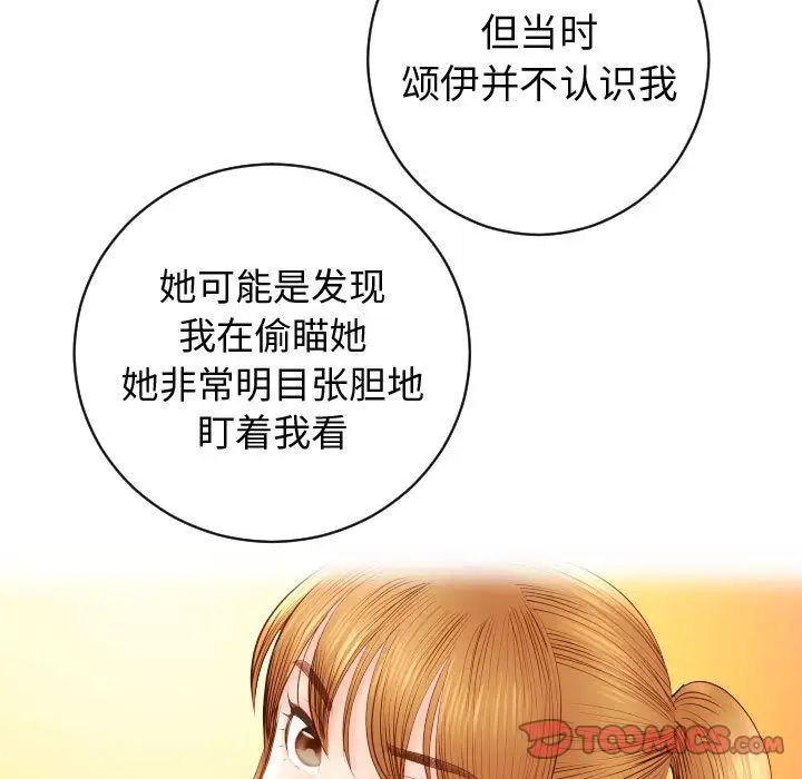 与学姐的那些事第5话