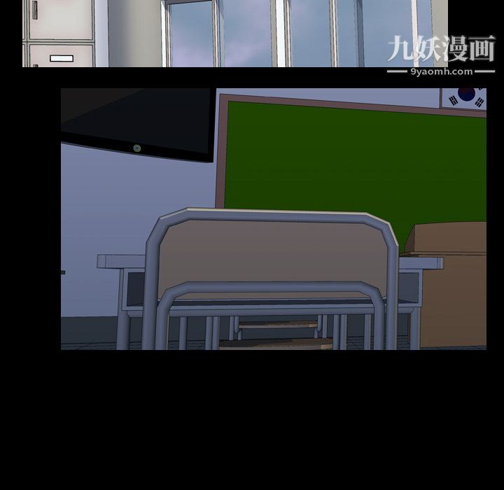 生存游戏第37话