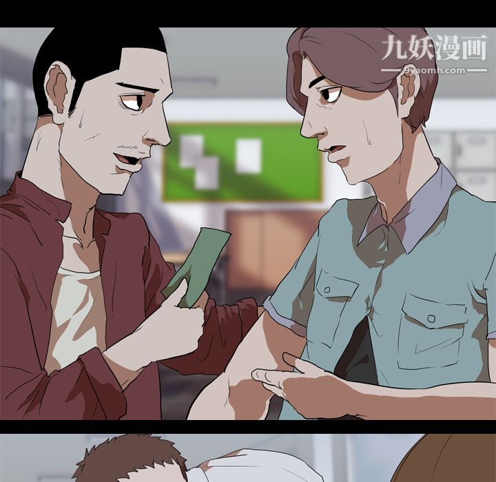 生存游戏第37话