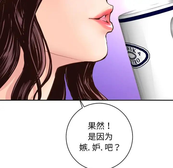 與學姐的那些事第5話