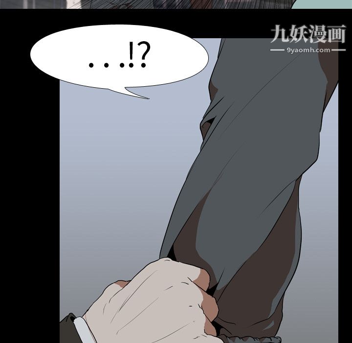 生存游戏第37话