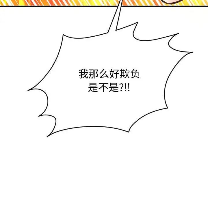 与学姐的那些事第5话