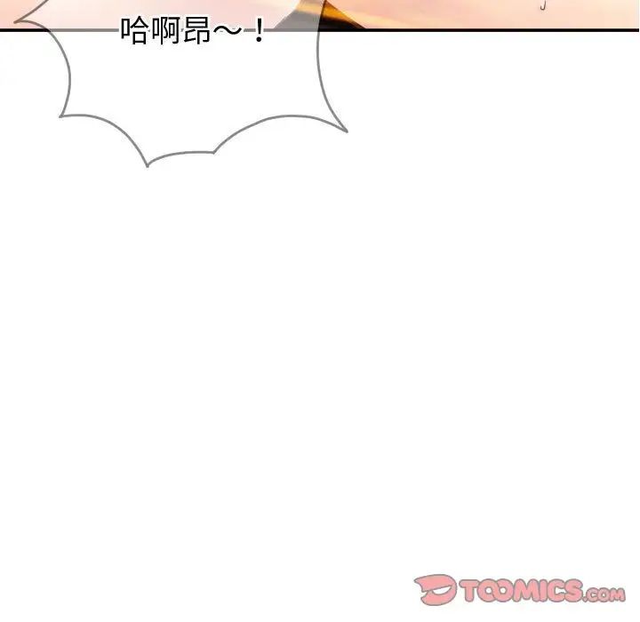 与学姐的那些事第5话