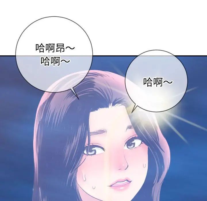 与学姐的那些事第5话