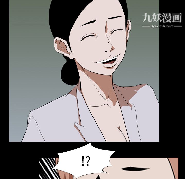 生存游戏第38话