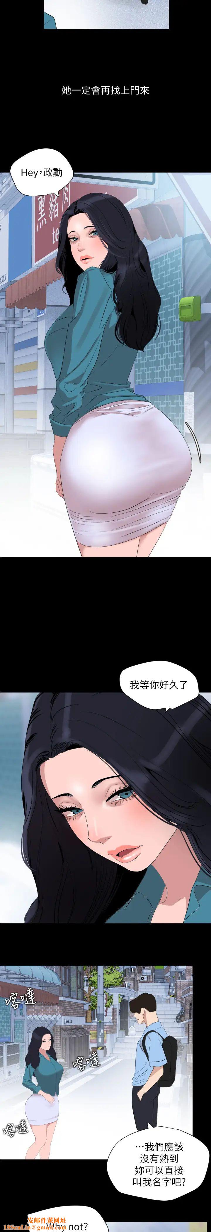 与岳母同屋第37话-忘不了政勋而找上门的她