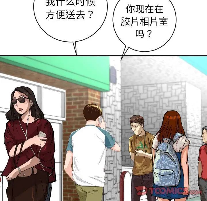与学姐的那些事第6话