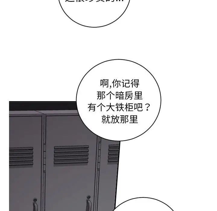 与学姐的那些事第6话