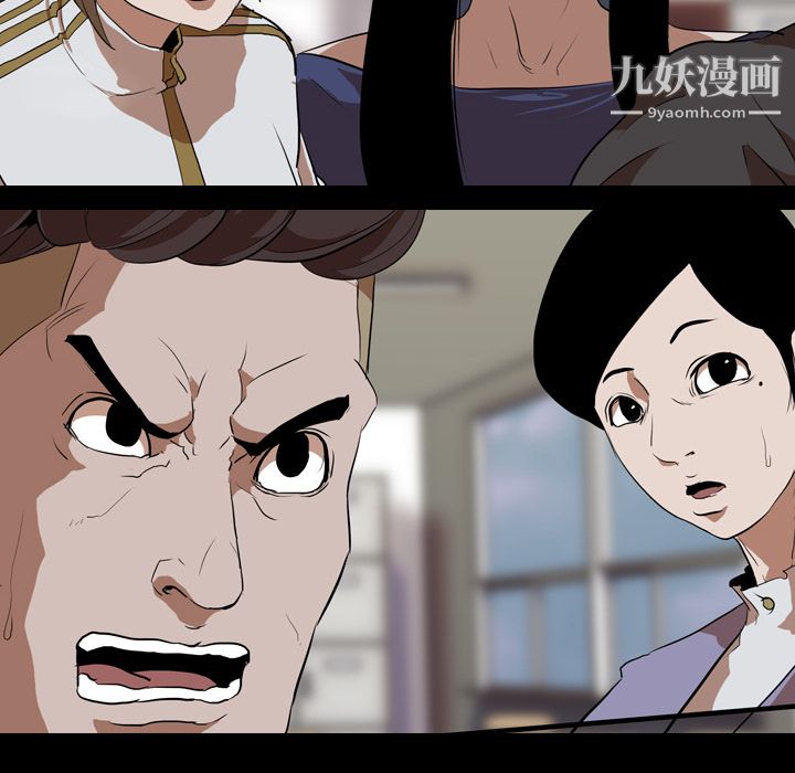 生存遊戲第39話