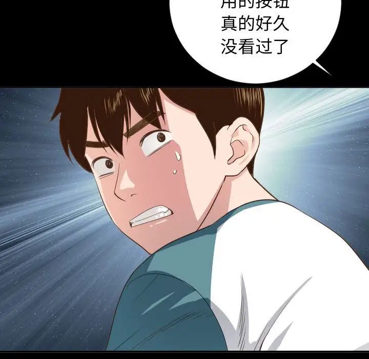 与学姐的那些事第6话
