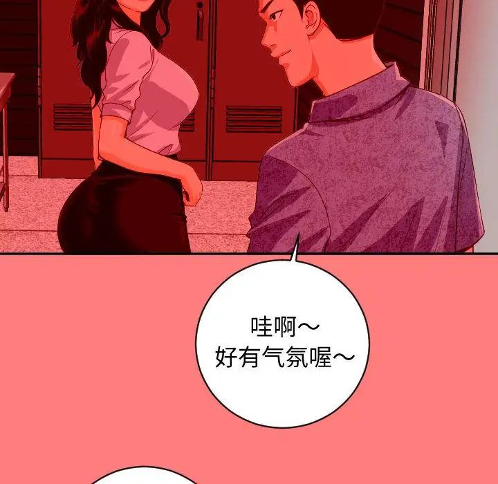 与学姐的那些事第6话
